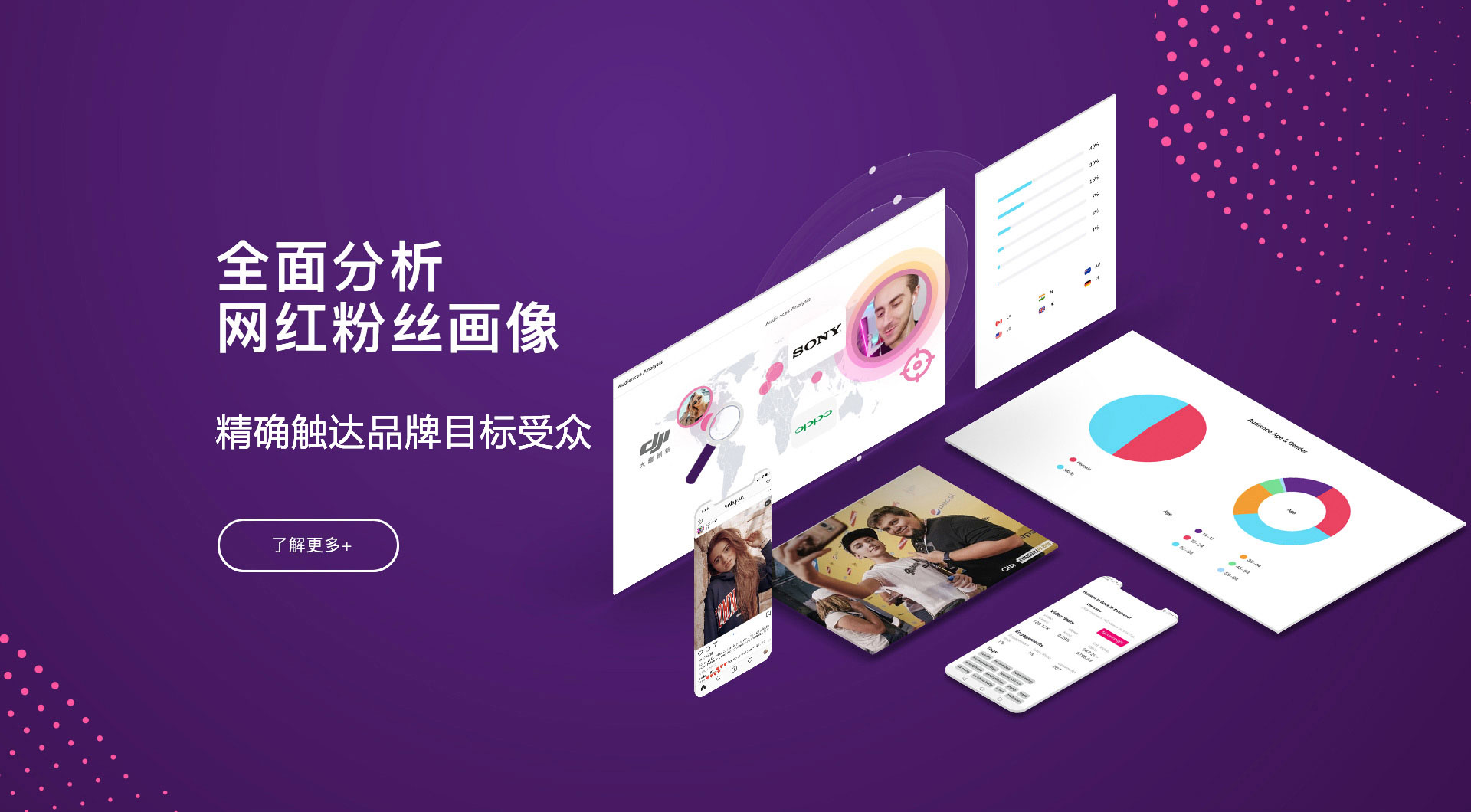 hotlist熱點營銷-海外網紅推廣，找hotlist熱點營銷